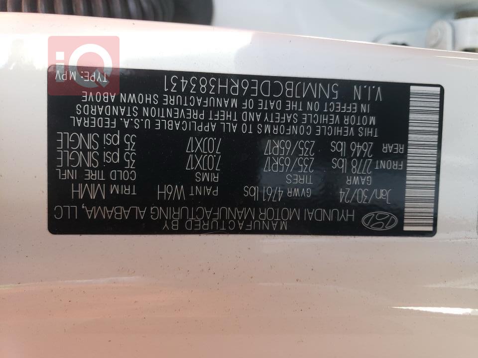 هيونداي توسان